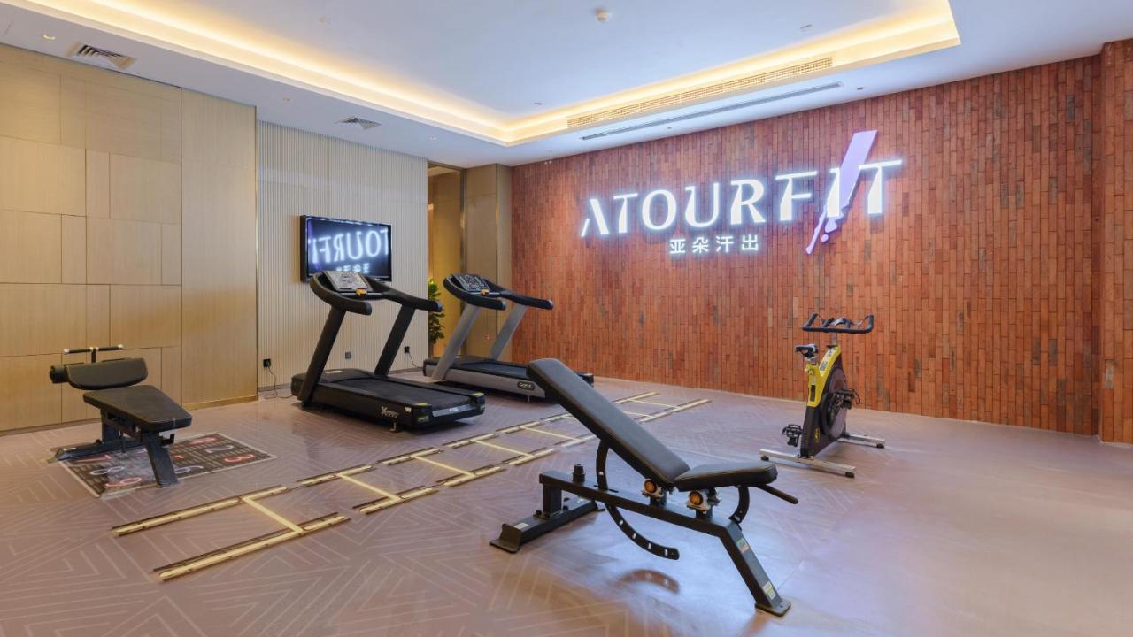 Atour S Hotel Beijing Zhongguancun Beiwai 外观 照片